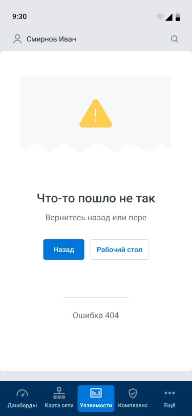Ошибка 404